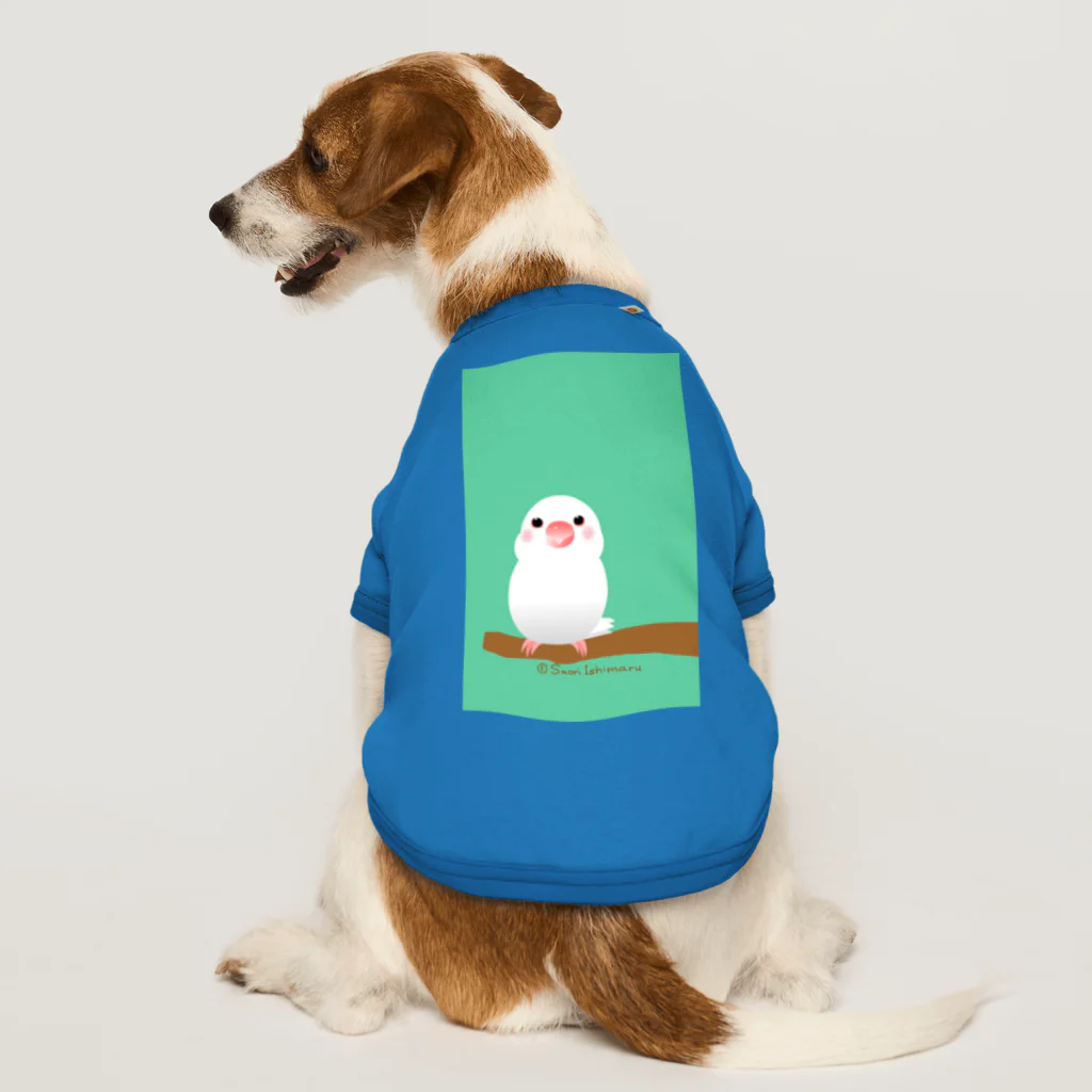 石丸沙織のポチャ白文鳥ちゃん Dog T-shirt