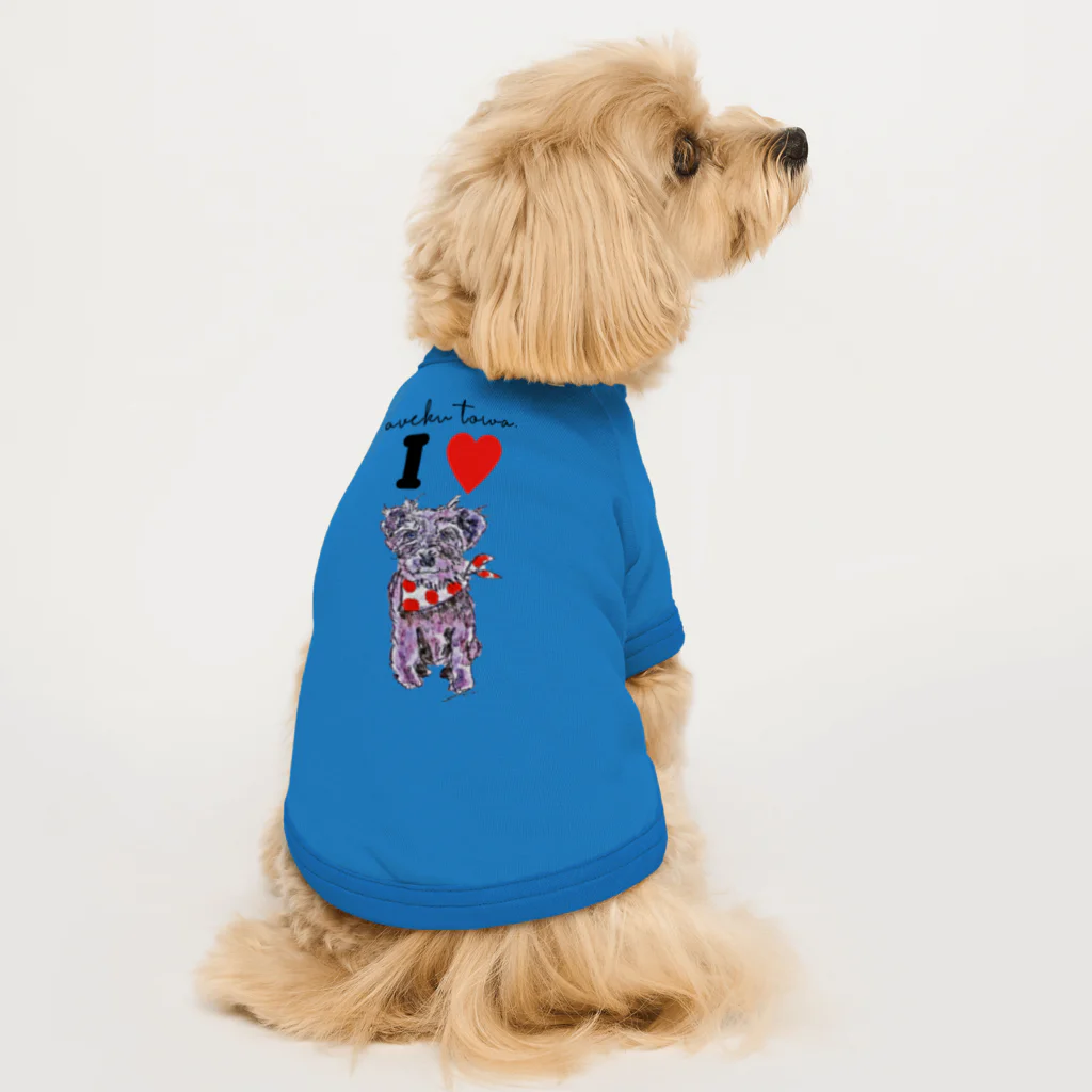 aveku towa. のシュナウザーvekutoくん Dog T-shirt