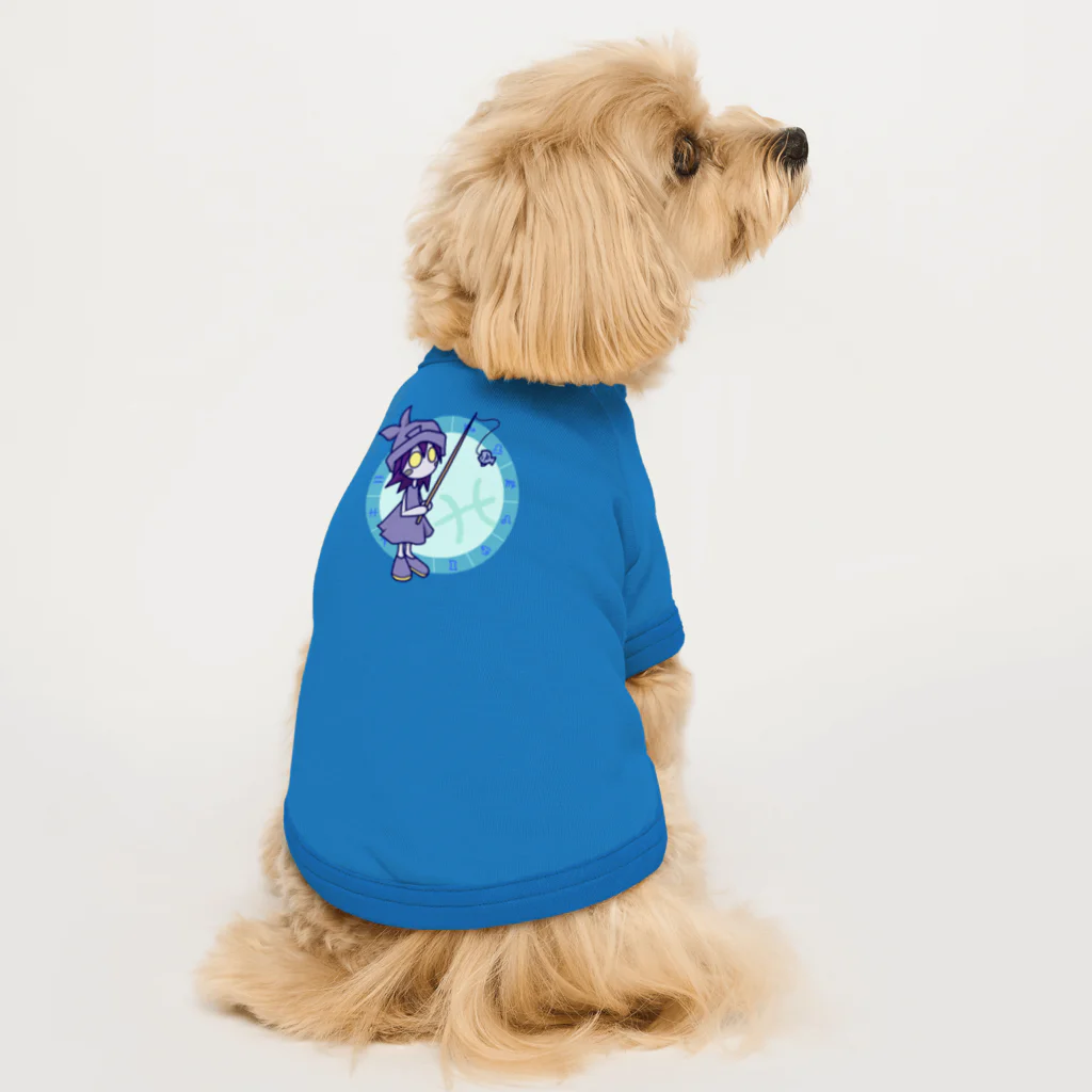 cosmicatiromのうお座 パターン1・フルカラー Dog T-shirt