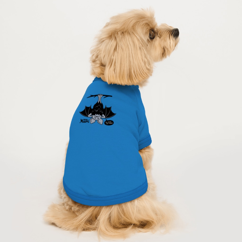 kocoon（コクーン）のもう無理なコウモリ Dog T-shirt
