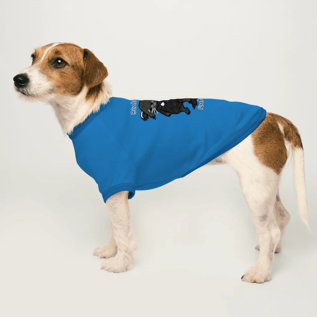 有限会社サイエンスファクトリーのビントロングのルビウス君 Dog T-shirt