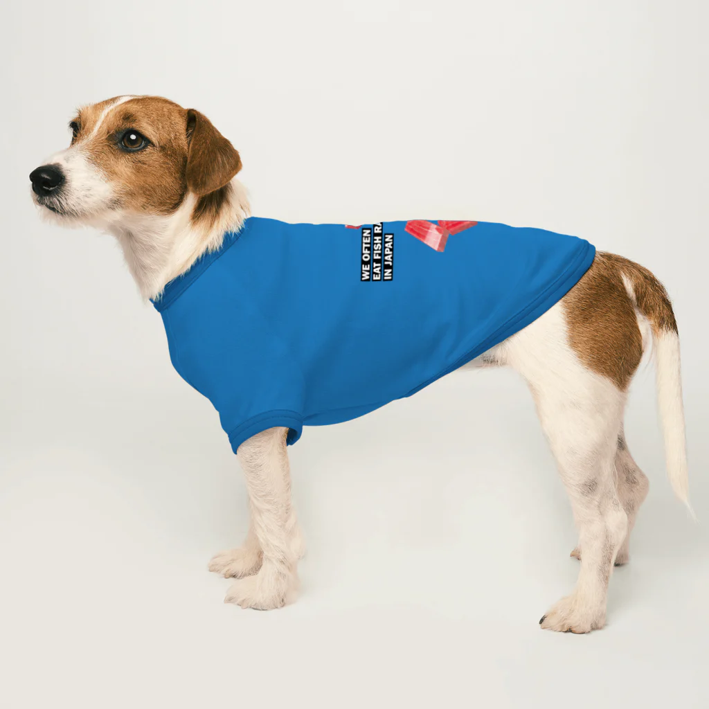 LONESOME TYPE ススの日本ではしばしば魚を生で食べる（まぐろ） Dog T-shirt