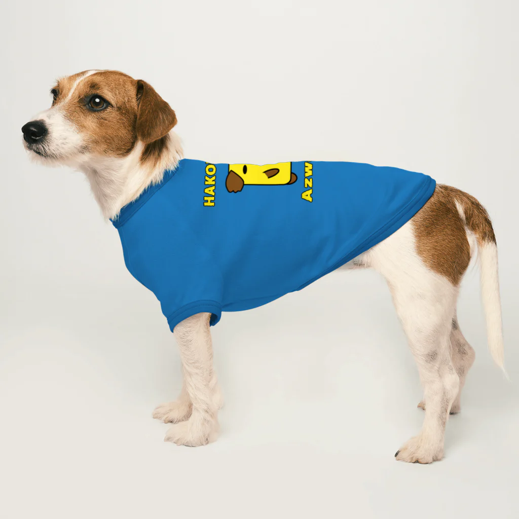 Ａ’ｚｗｏｒｋＳのハココアラ（黄） Dog T-shirt