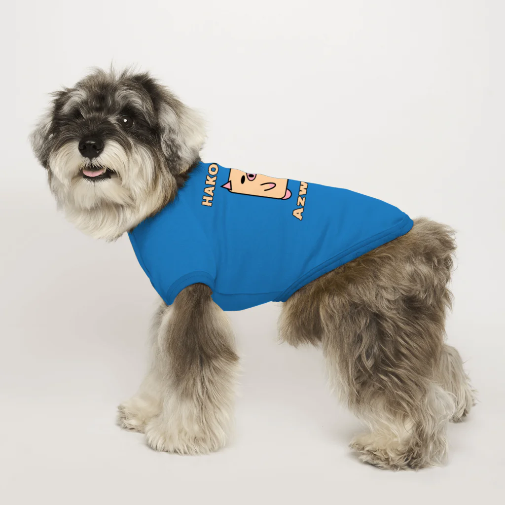 Ａ’ｚｗｏｒｋＳのハコブタ Dog T-shirt