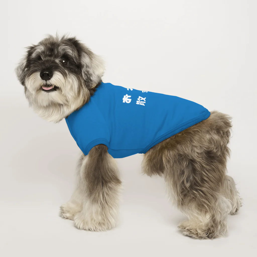 QPsukidayoのお犬様散歩中 ドッグTシャツ