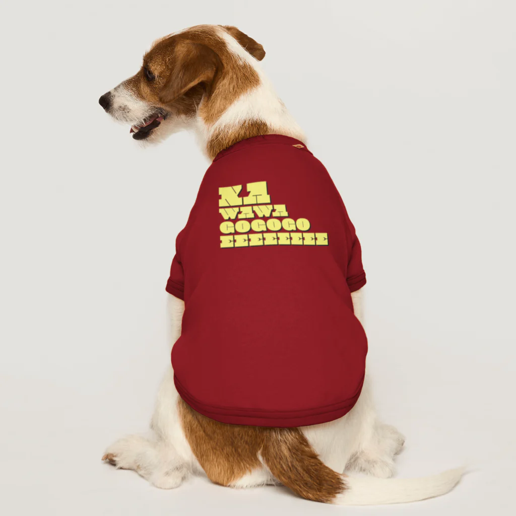 KAWAGOE GRAPHICSの世界の都市シリーズ　３　川越 Dog T-shirt