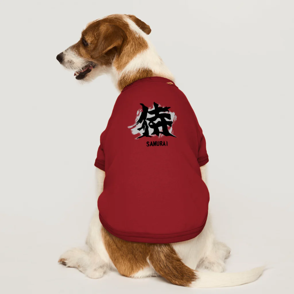 スタジオ・ロングワンのアメリカで着る侍Ｔシャツ！samurai original illustration fashion  Dog T-shirt