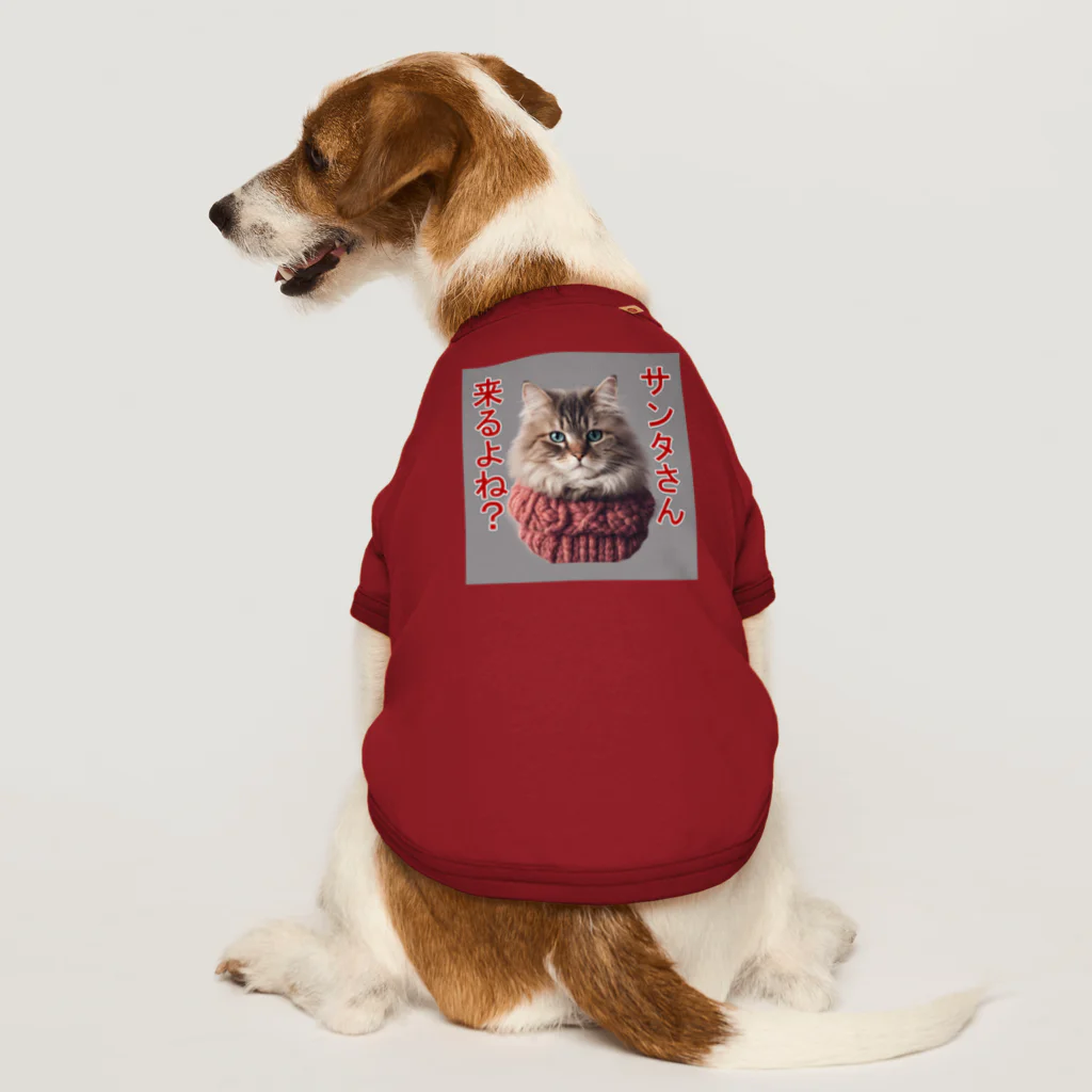 てくのちゃんのサンタを信じてる猫 Dog T-shirt