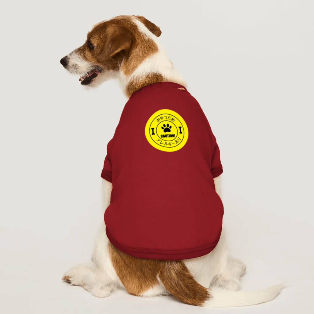 IGGYs Shopのおやつだめ：アレルギーあり - お散歩用 Dog T-shirt