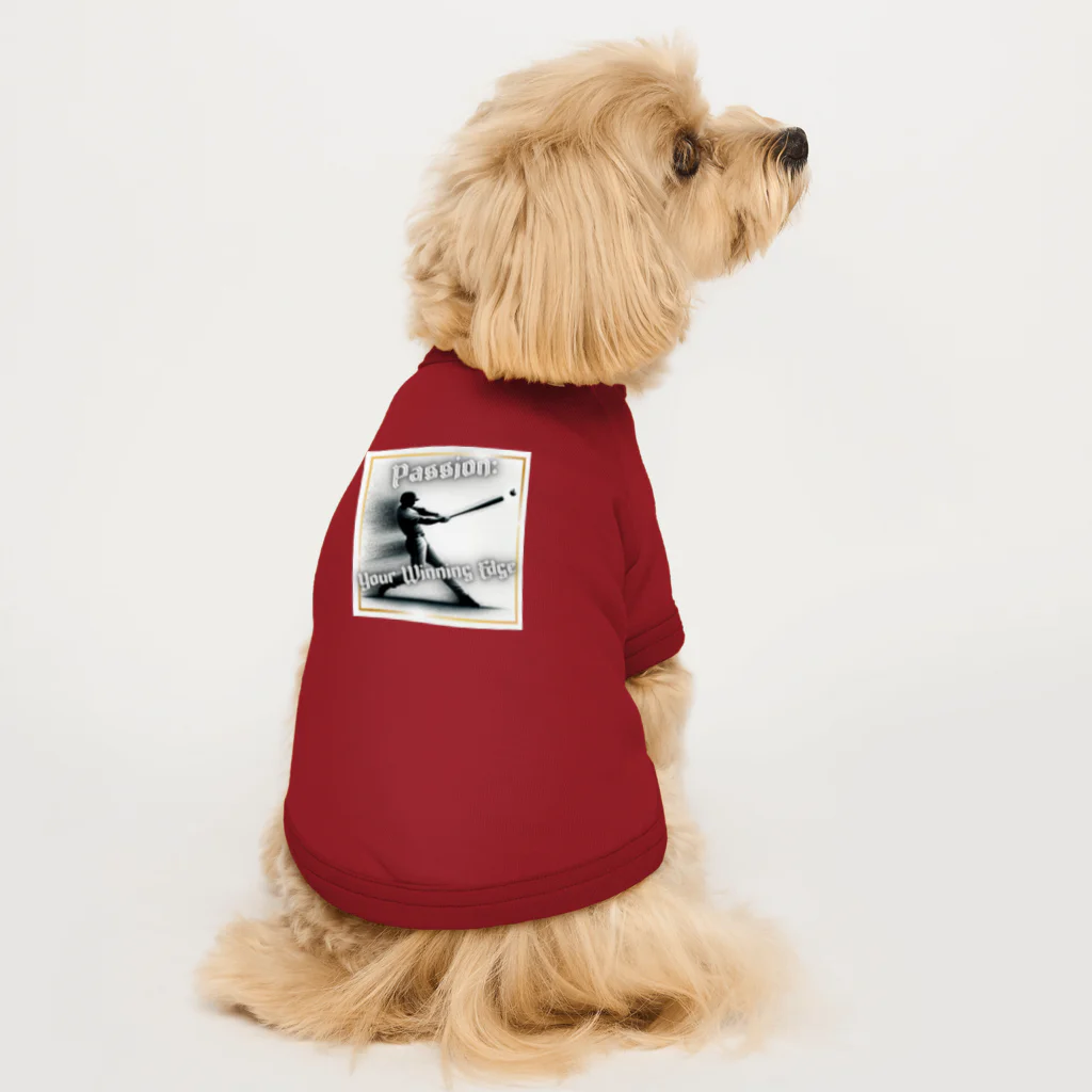 SAKURA-UTOの情熱が勝利の切り札だ！〈ベースボール2〉 Dog T-shirt