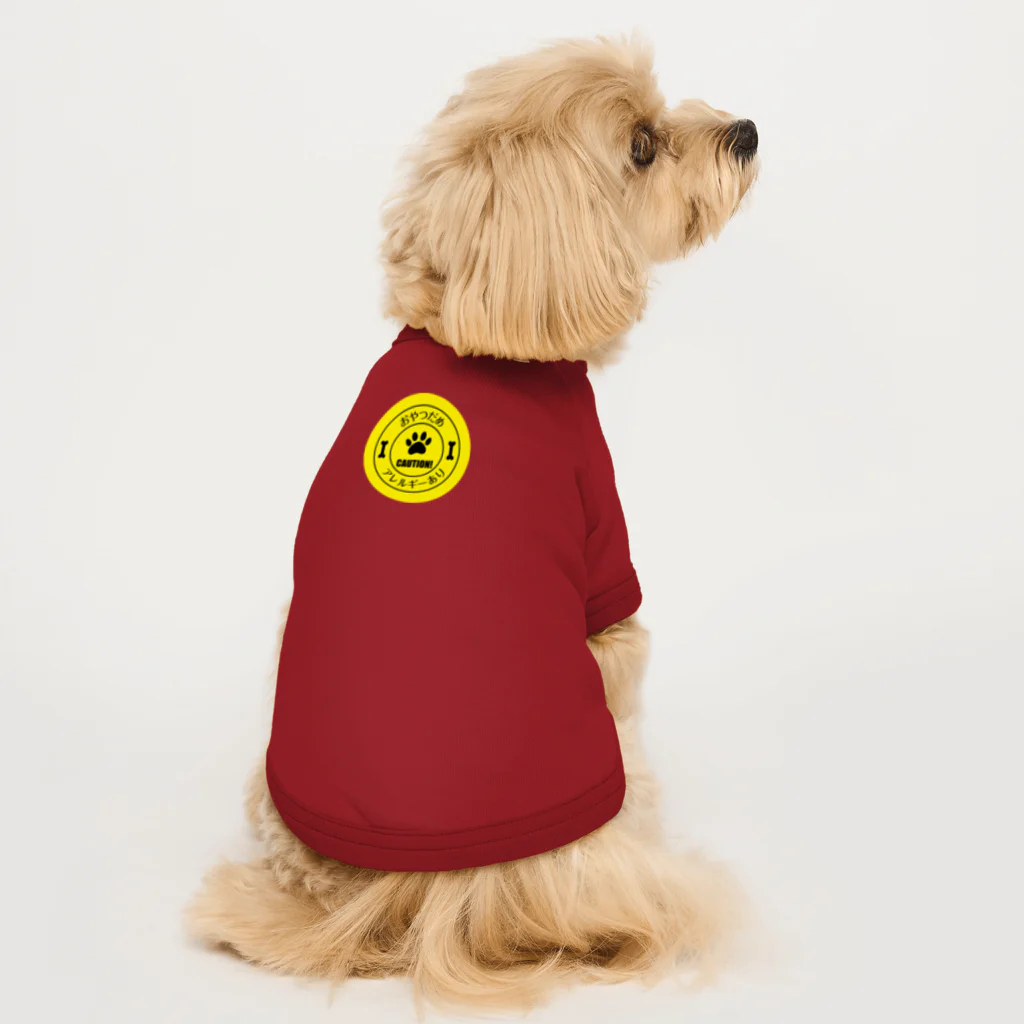 IGGYs Shopのおやつだめ：アレルギーあり - お散歩用 Dog T-shirt