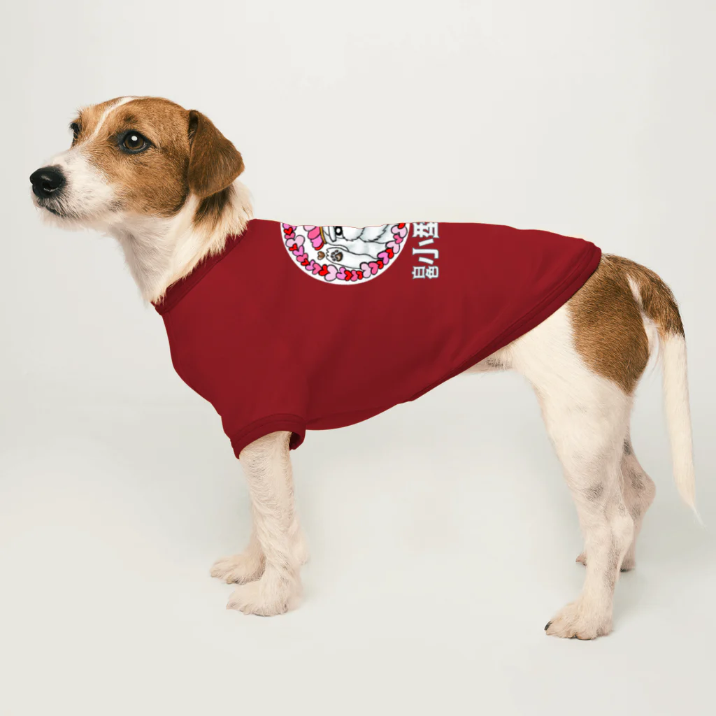 チキン南蛮のオリジナルグッズ売り場の白色小型髭犬シリーズ　ス◯バ風シュナちゃん Dog T-shirt