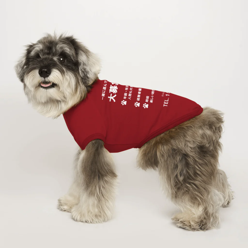 わんライフガーデンの【遊び仲間大募集！！】うちのコトリセツドッグT Dog T-shirt