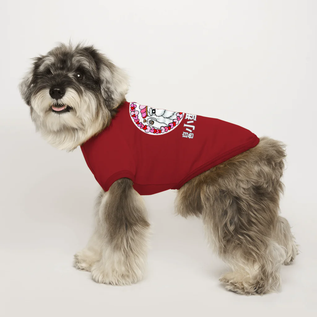 チキン南蛮のオリジナルグッズ売り場の白色小型髭犬シリーズ　ス◯バ風シュナちゃん Dog T-shirt