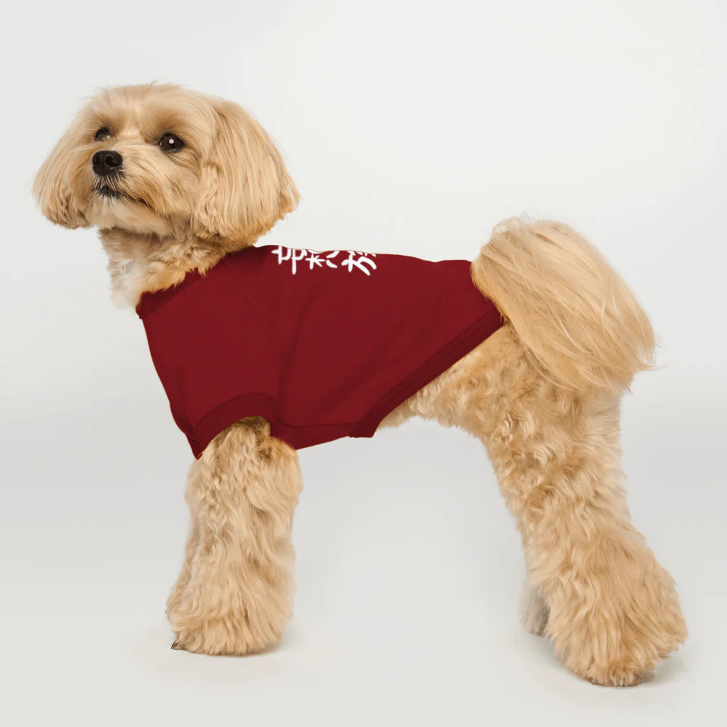 クスッと笑えるおもしろTシャツ屋「クスT」の妄想族(白文字) Dog T-shirt