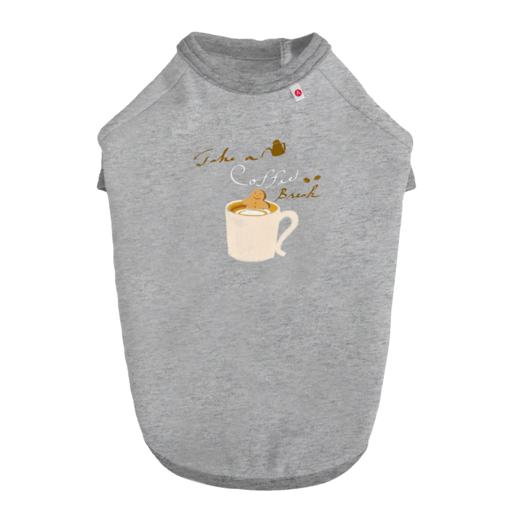 kiki25のcoffee time(コーヒー白字) Dog T-shirt