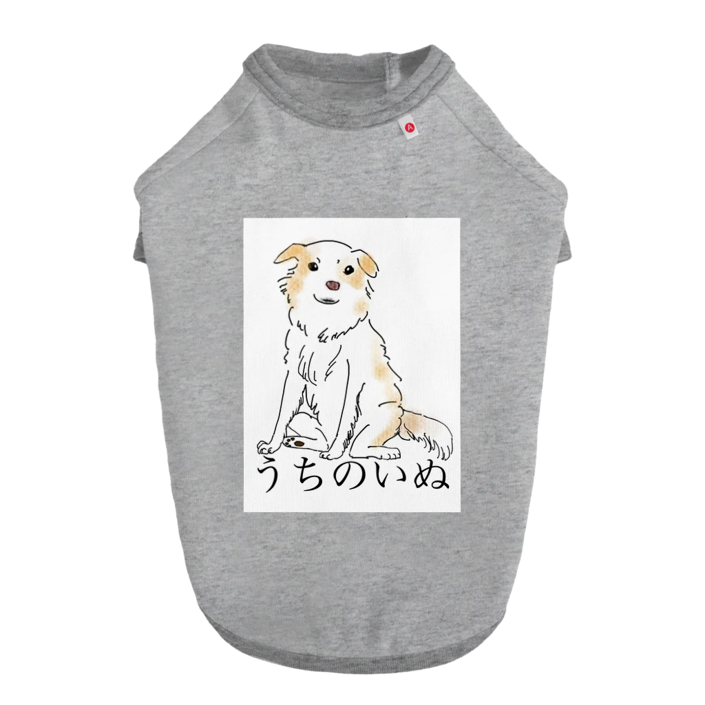 イヌリーナグッズ販売所のイヌリーナんちのうちの犬 Dog T-shirt