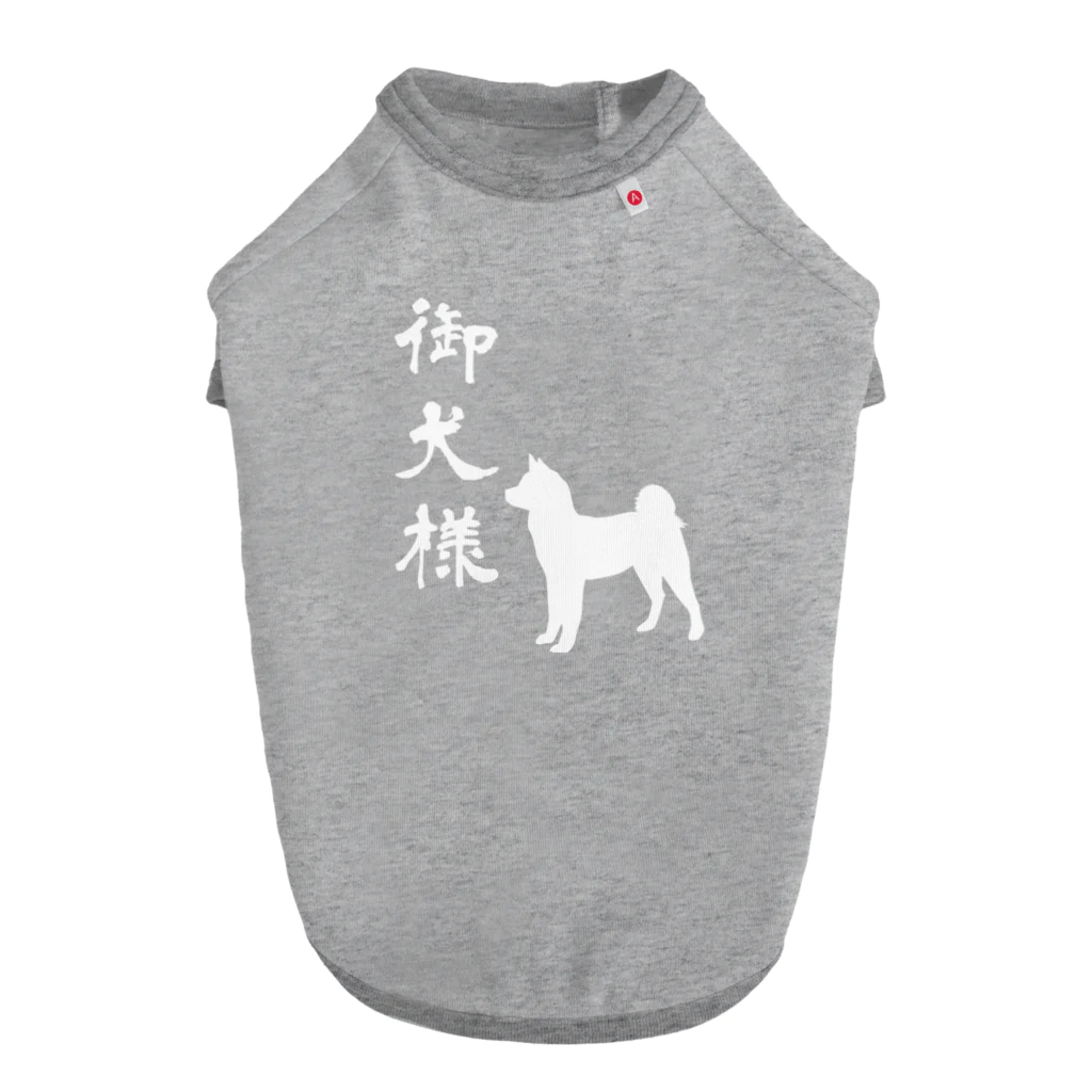 海賊猫 cocoの『犬公方～御犬様』(白) For All Dog Lovers ～ Akita Inu 秋田犬～ Dog T-shirt