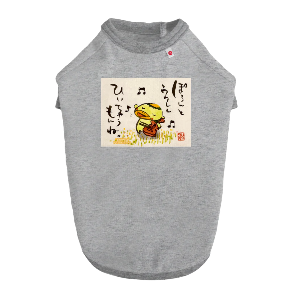 KIYOKA88WONDERLANDのぽろんとウクレレかっぱくん Ukulele Kappa-kun ドッグTシャツ