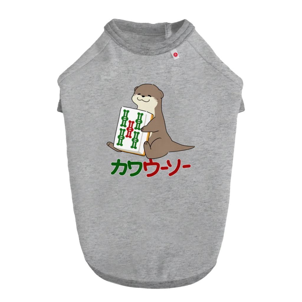 zawaのカワウーソーちゃん Dog T-shirt