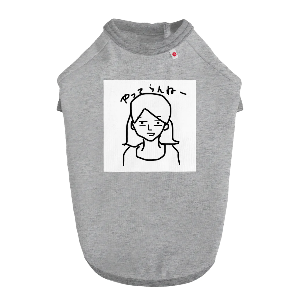 ペコりんショップのやってらんねー女子 Dog T-shirt