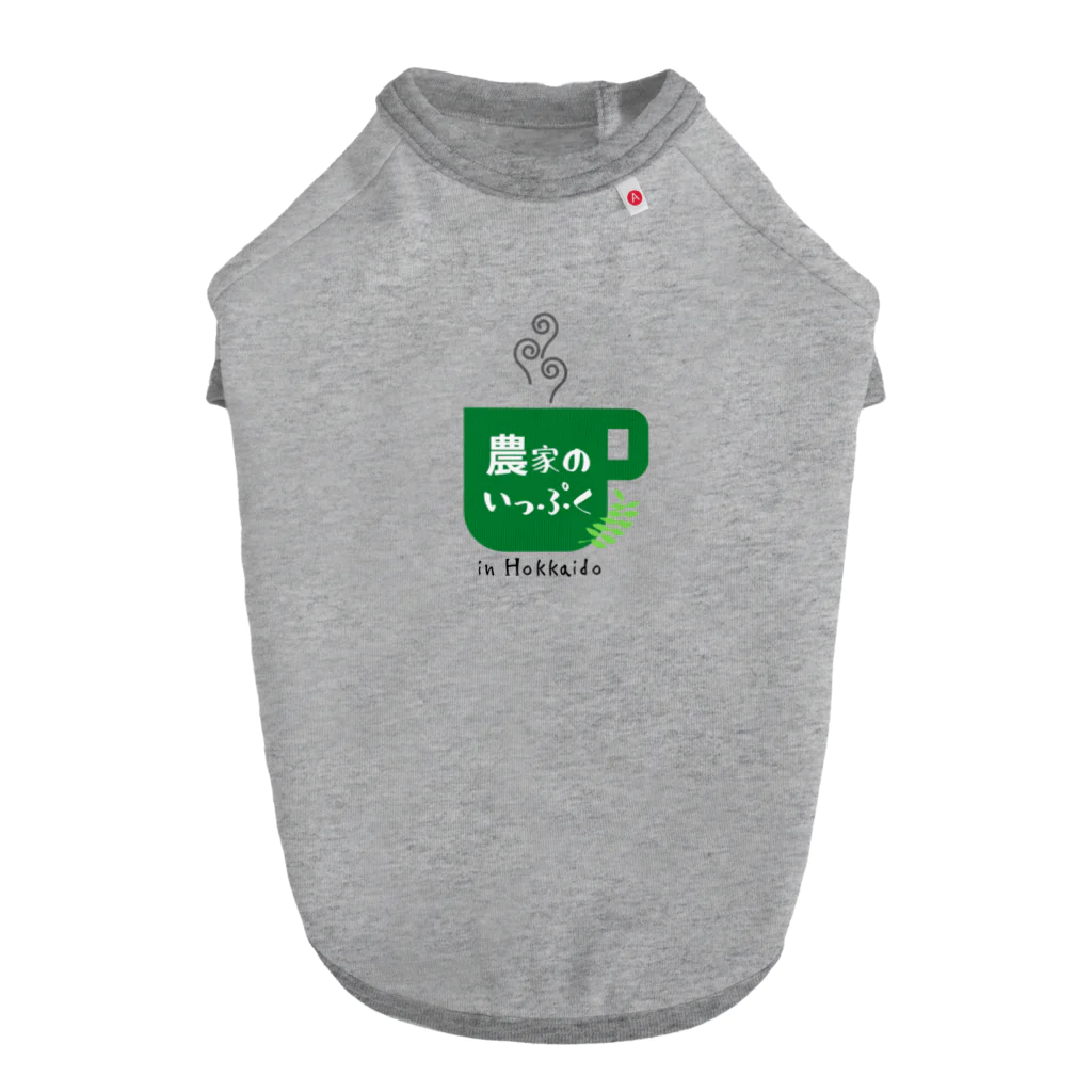 農家のいっぷくのいっぷくグッズ ドッグTシャツ