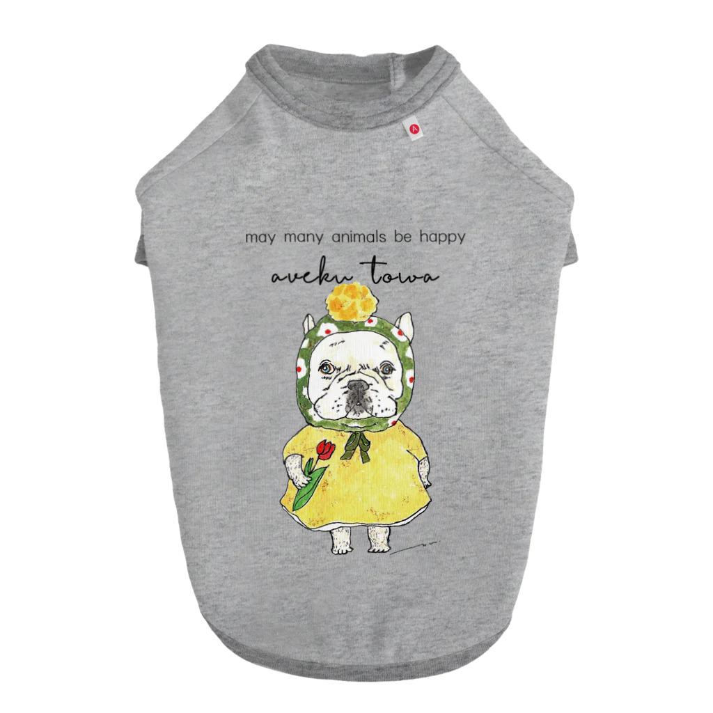 aveku towa. のフレンチブルドッグ Dog T-shirt