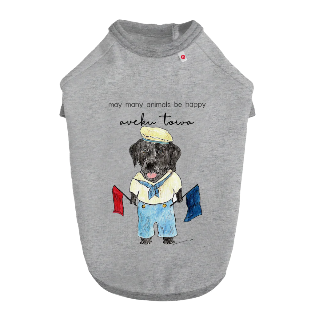 aveku towa. のラブラドールレトリバー Dog T-shirt