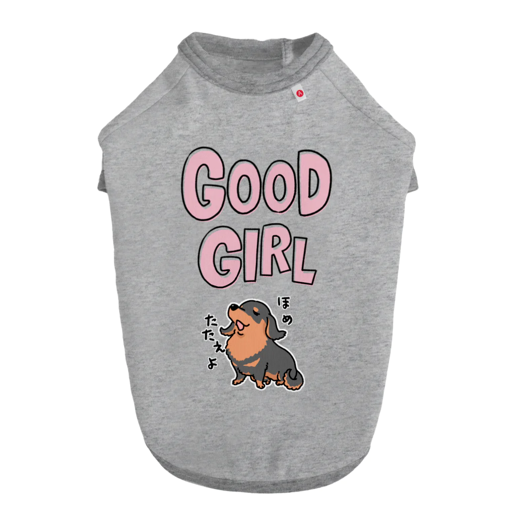 真希ナルセ（マキナル）のGOOD GIRL（ブラタン・ダックス） ドッグTシャツ