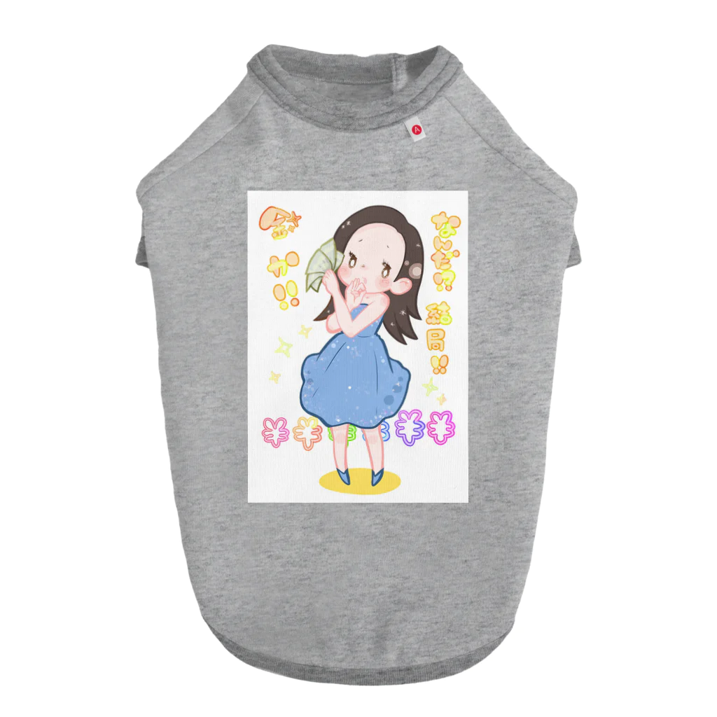 マロンクッキーの歌姫かえりん Dog T-shirt