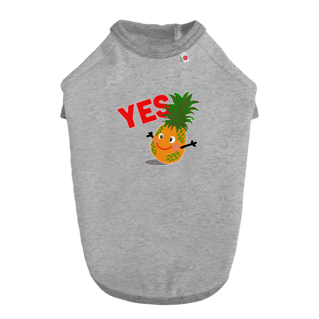 MZグラフィックスのパイナップル　YES ドッグTシャツ