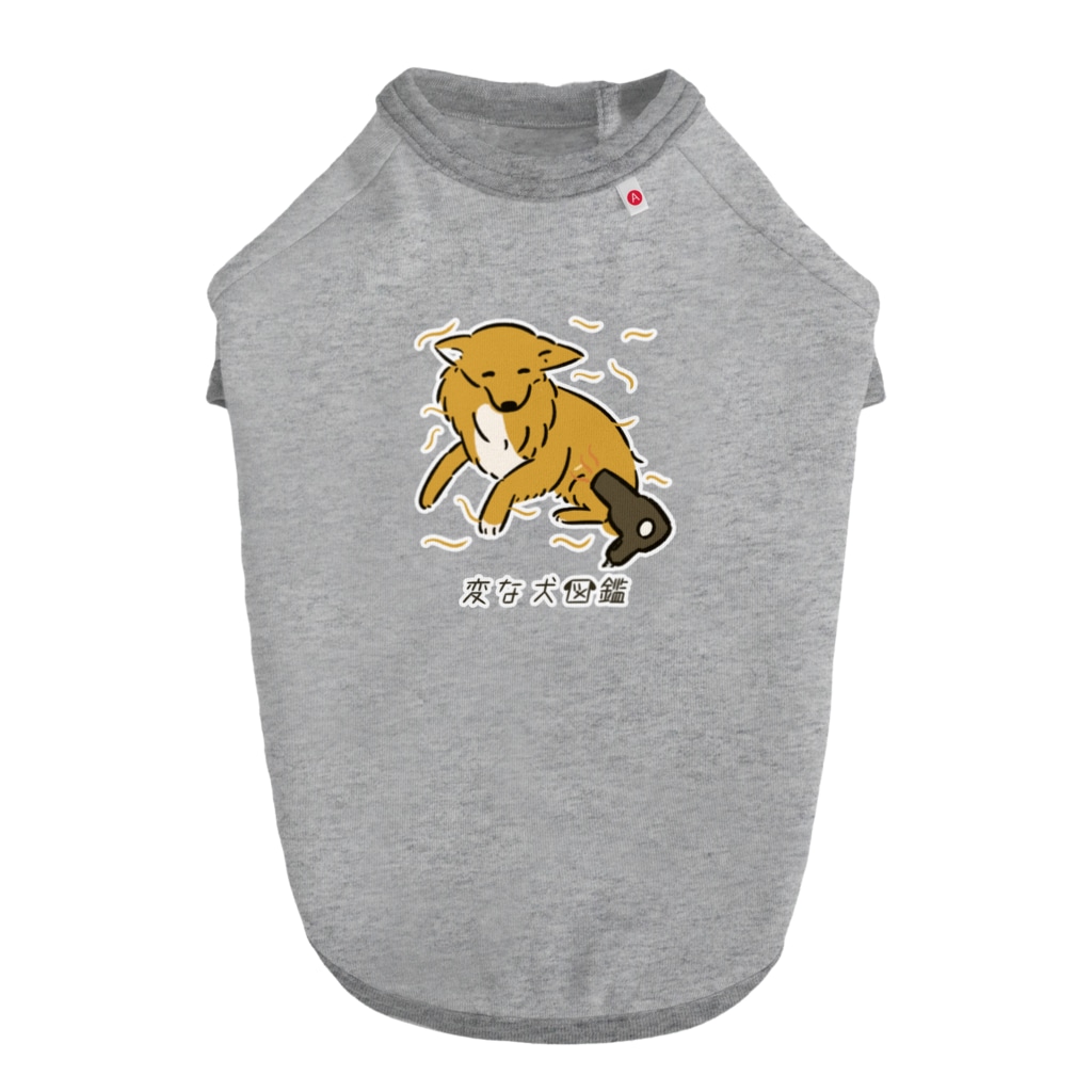 いぬころ｜変な犬図鑑のNo.136 ドライヤースキーヌ[2] 変な犬図鑑 Dog T-shirt