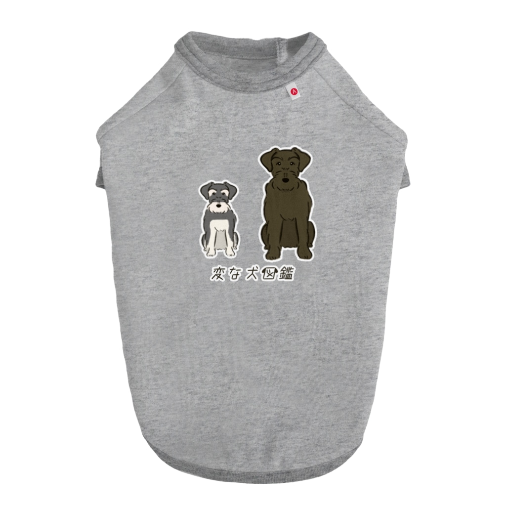 いぬころ｜変な犬図鑑のNo.145 ジャイアントパピーヌ[2] 変な犬図鑑 Dog T-shirt