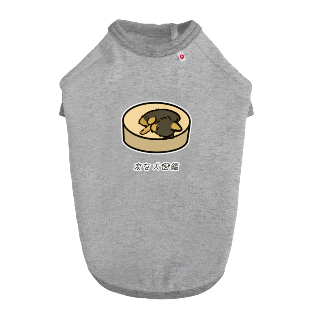 いぬころ｜変な犬図鑑のNo.151 スッポリーヌ[3] 変な犬図鑑 Dog T-shirt