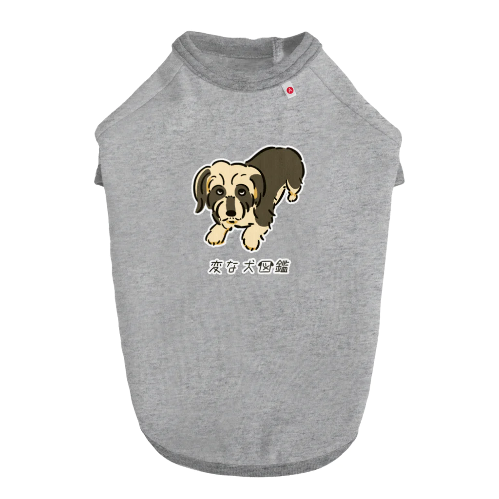 いぬころ｜変な犬図鑑のNo.164 ダッコキライーヌ[1] 変な犬図鑑 Dog T-shirt