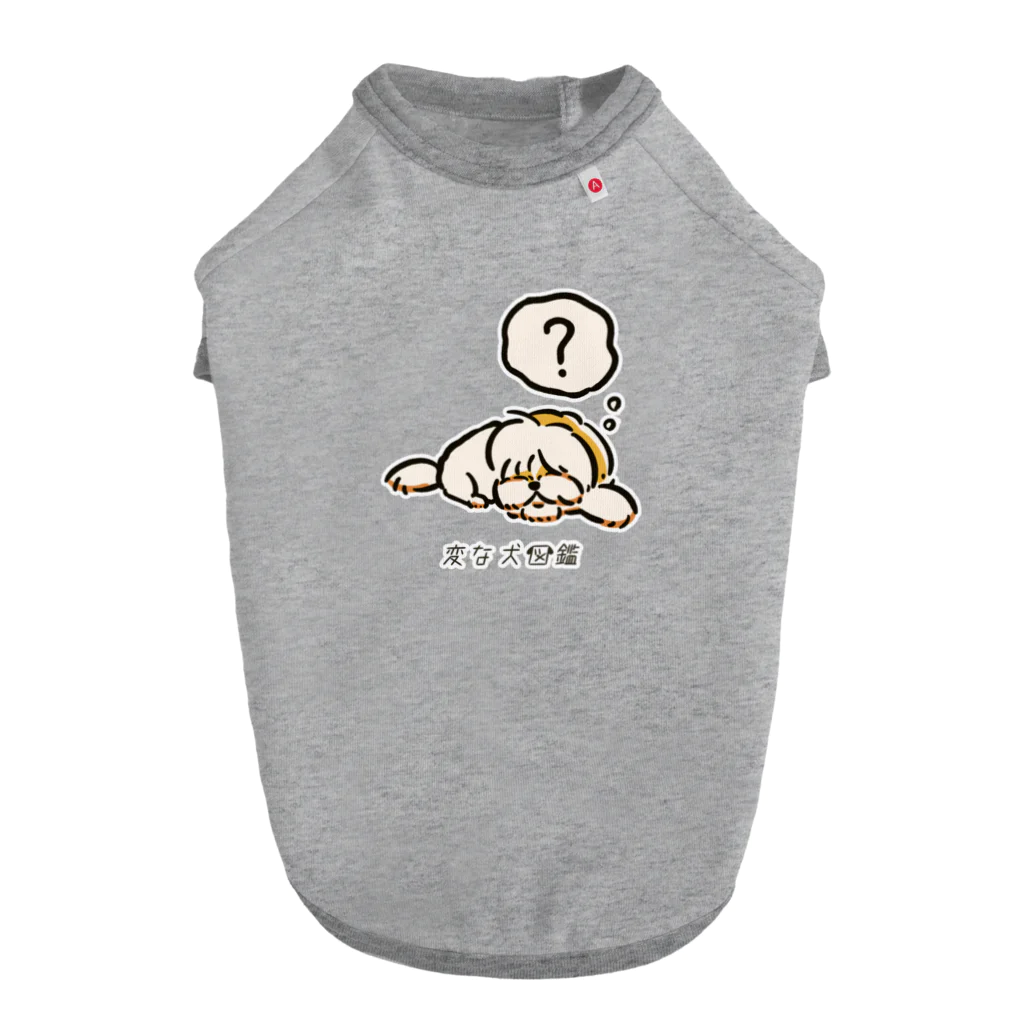 いぬころ｜変な犬図鑑のNo.184 ネゴトイイーヌ[3] 変な犬図鑑 ドッグTシャツ