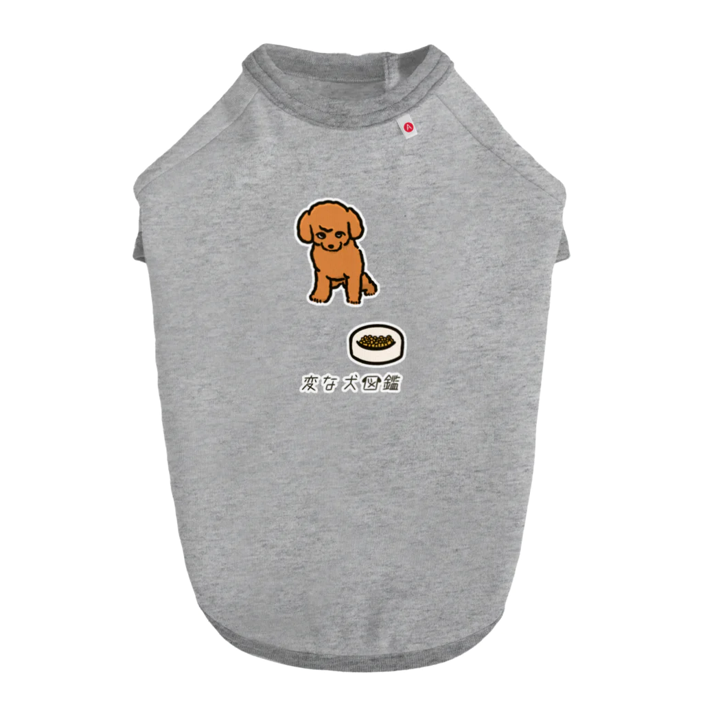 いぬころ｜変な犬図鑑のNo.185 カリカリノコシーヌ[2] 変な犬図鑑 ドッグTシャツ