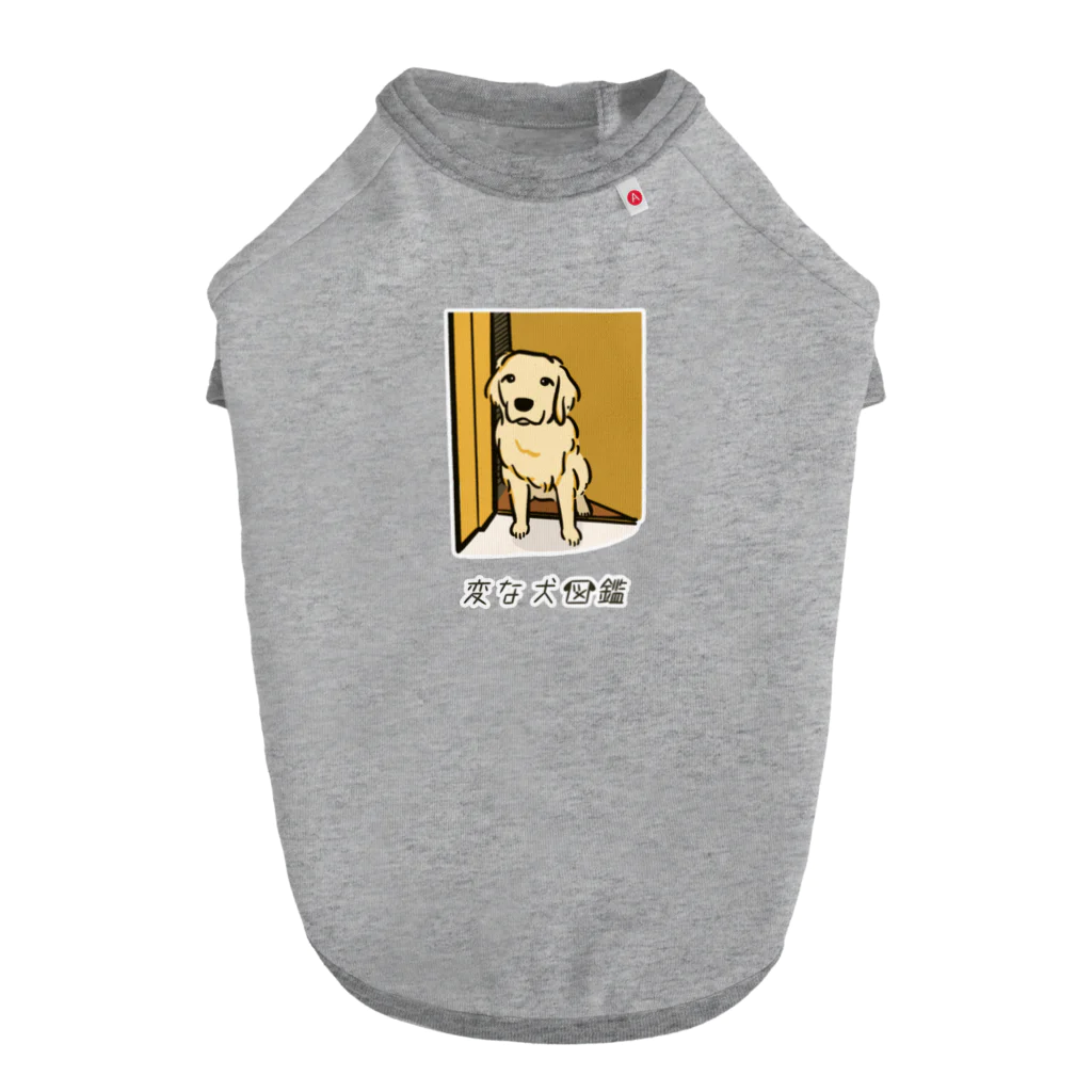 いぬころ｜変な犬図鑑のNo.194 トイレツキソイーヌ[1] 変な犬図鑑 Dog T-shirt