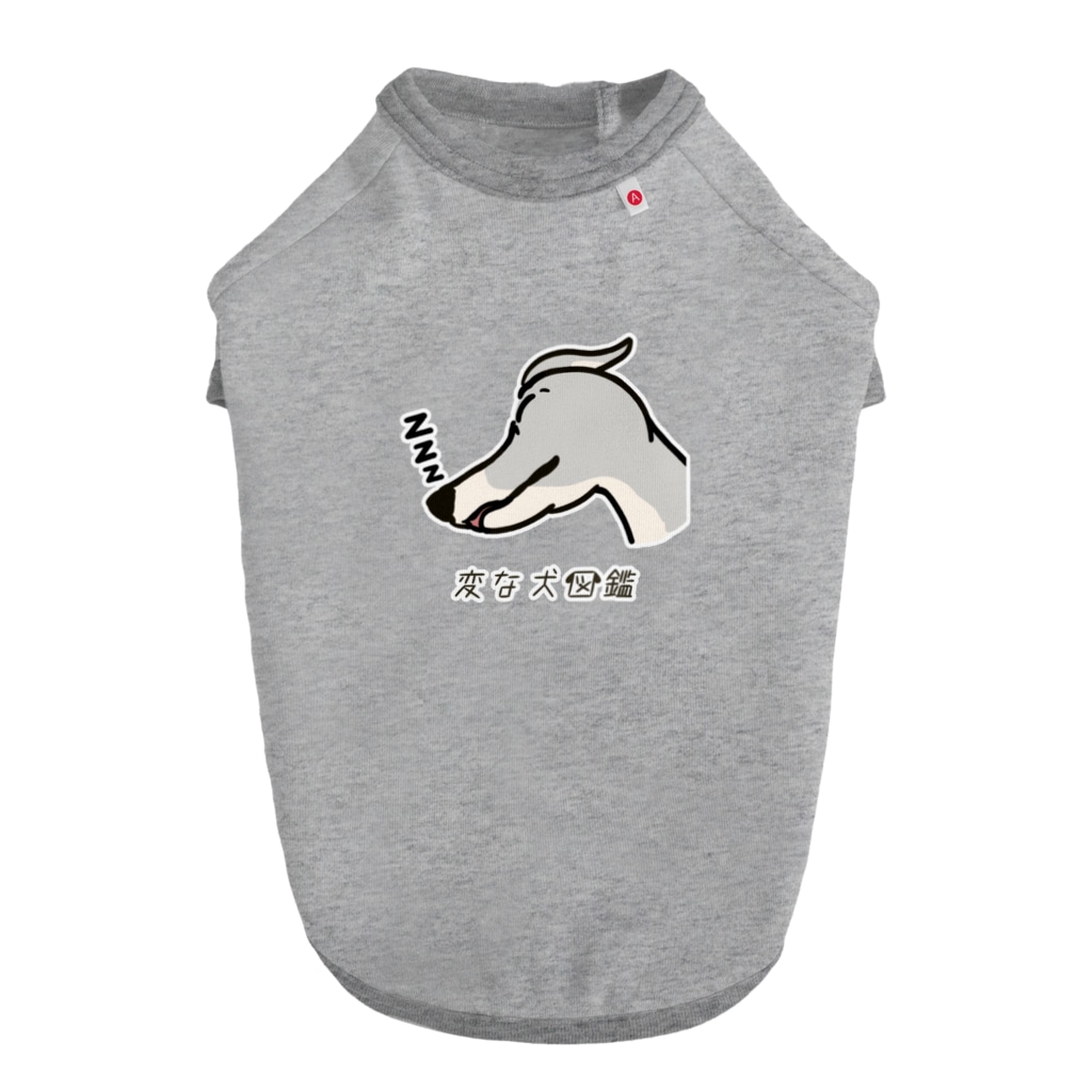 いぬころ｜変な犬図鑑のNo.197 クチハンビラキーヌ[2] 変な犬図鑑 Dog T-shirt