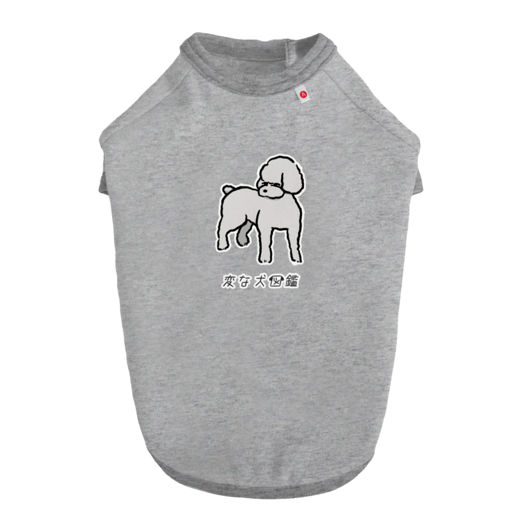 いぬころ｜変な犬図鑑のNo.210 ヒツジーヌ[3] 変な犬図鑑 Dog T-shirt