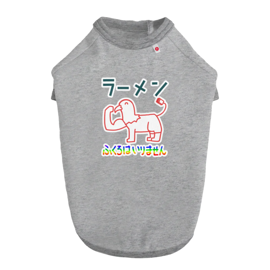 原田いすか‎ฅ( ̳• ·̫ • ̳ฅ)の袋がいらない時に見せるｼｬﾂ2023 Dog T-shirt