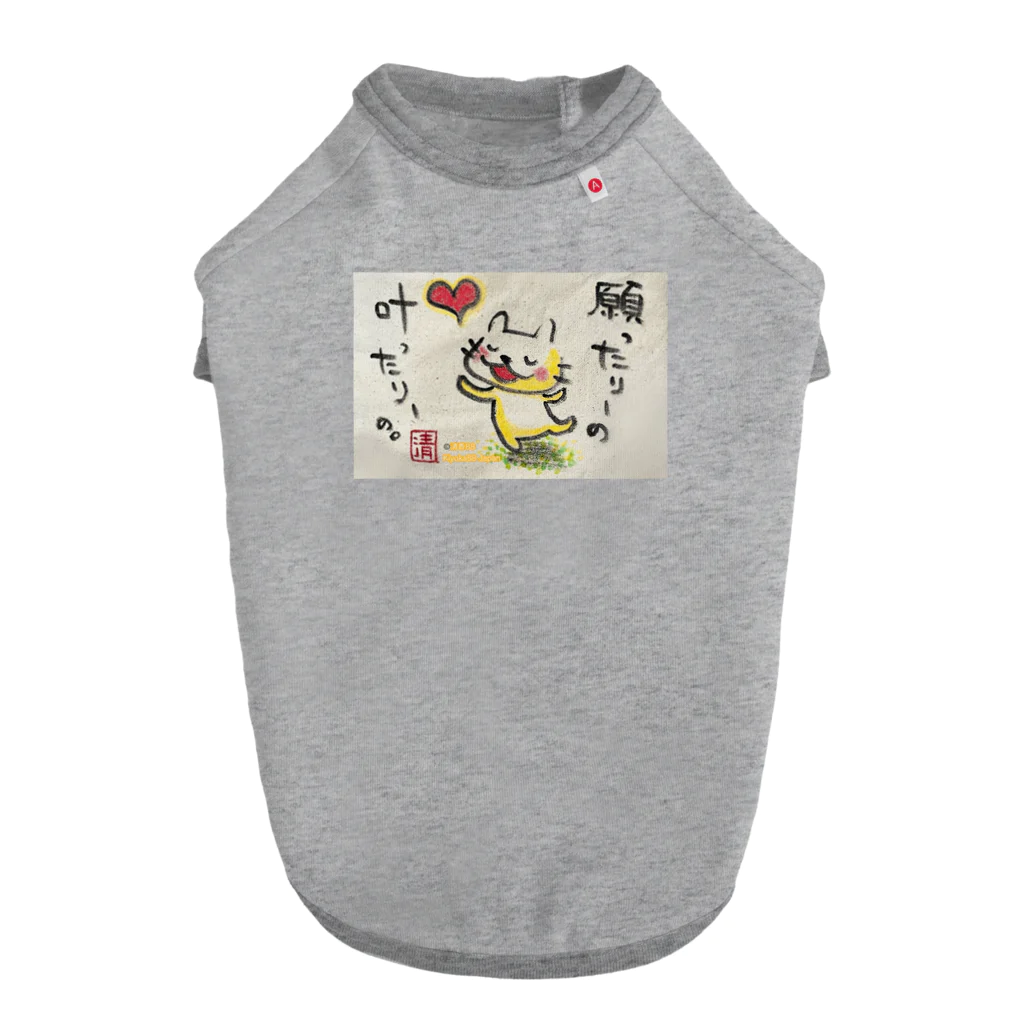 KIYOKA88WONDERLANDの願ったりーの叶ったりーの　ねこちゃん ドッグTシャツ