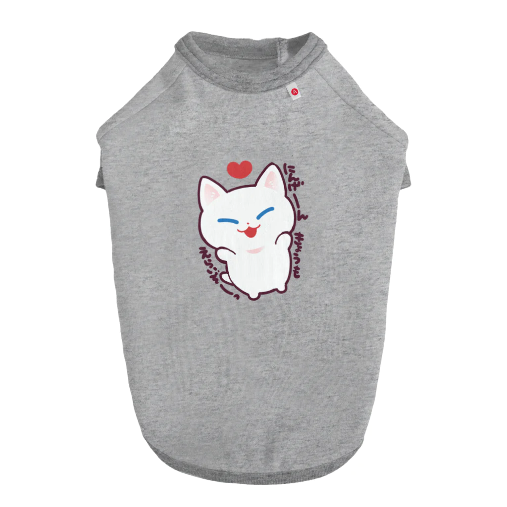 野良猫みーくんのどこでもほめほめみーくん ドッグTシャツ