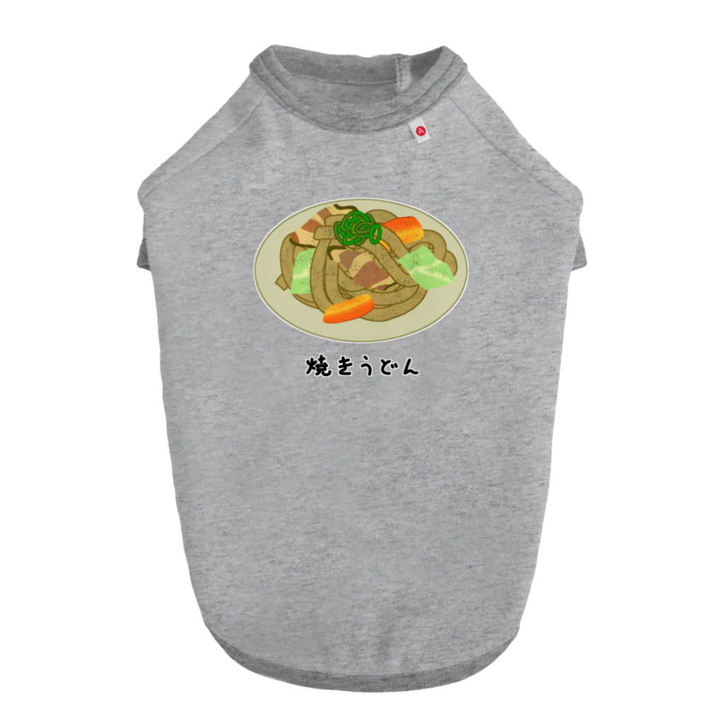 脂身通信Ｚの焼うどん♪2101 ドッグTシャツ