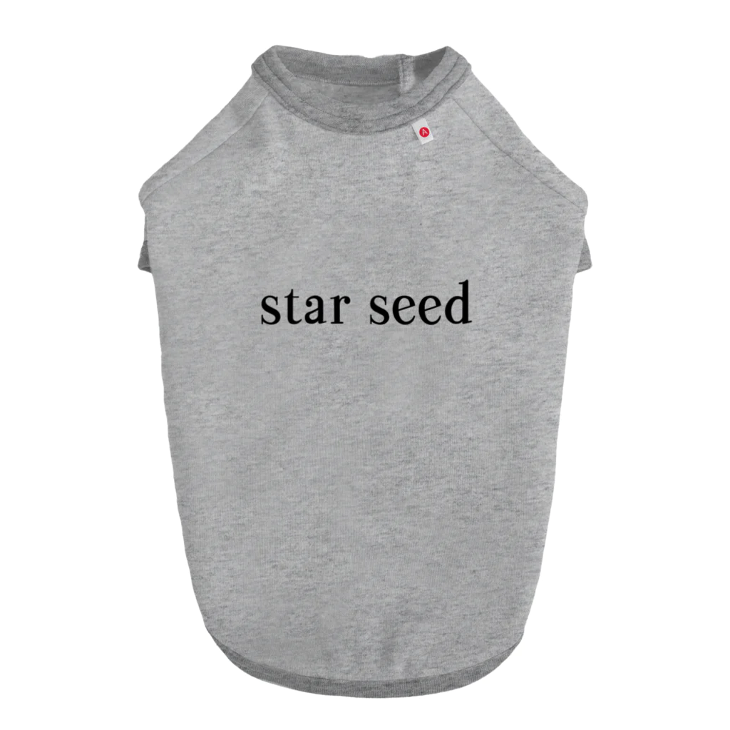 starseedのシンプル　star seed デザイン Dog T-shirt