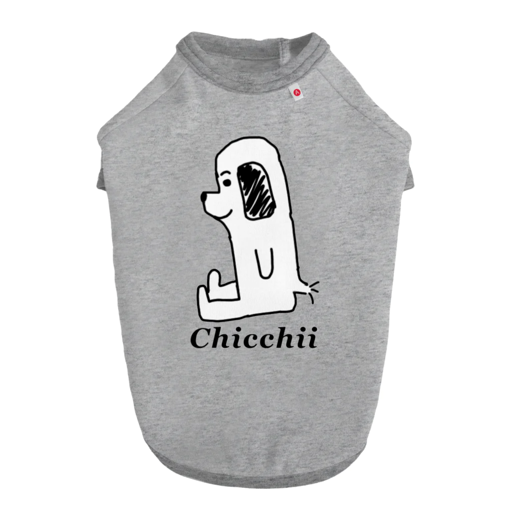 chicchiiのちっぴー ドッグTシャツ