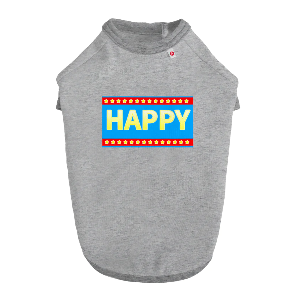 見え方がかわる瞬間のHAPPY ドッグTシャツ