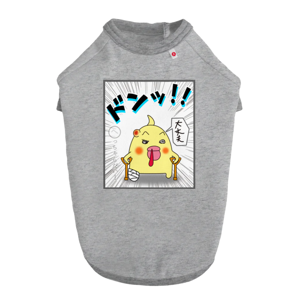 かいほう屋のマヨ「ドンッ」オノマトペ Dog T-shirt