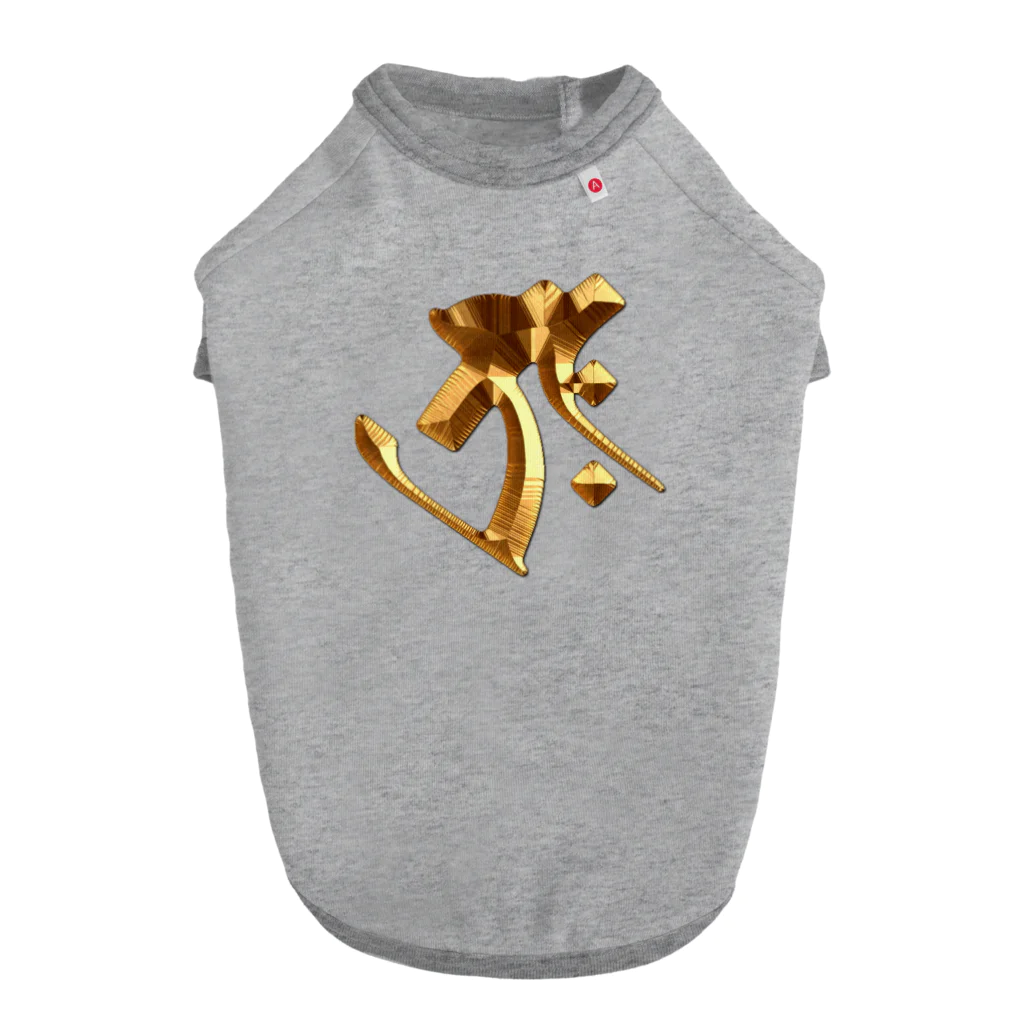 スタジオ ハリバットのタラーク（虚空蔵菩薩）Gold ドッグTシャツ