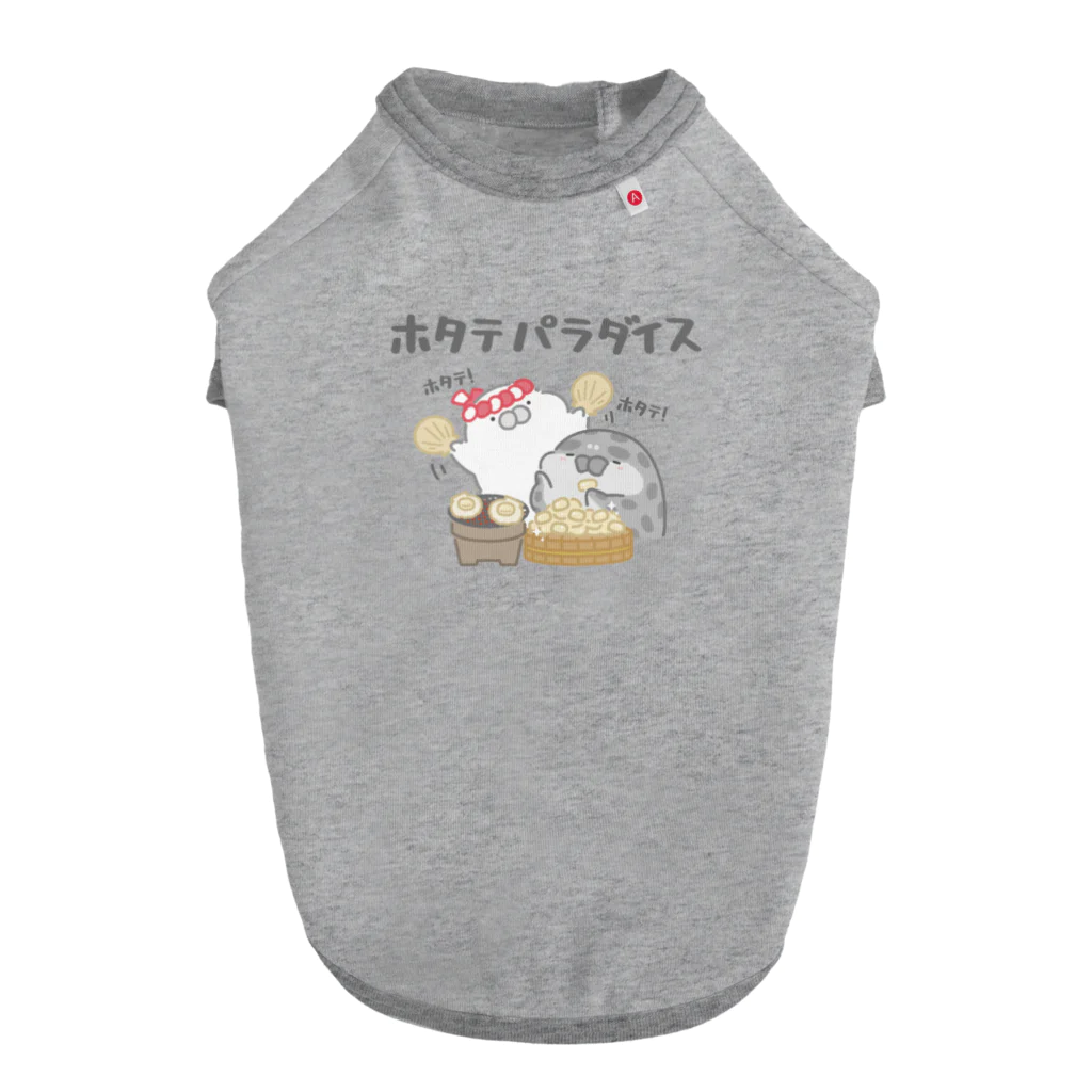 もちたぷ商店 -SUZURI店-のホタテパラダイス ドッグTシャツ